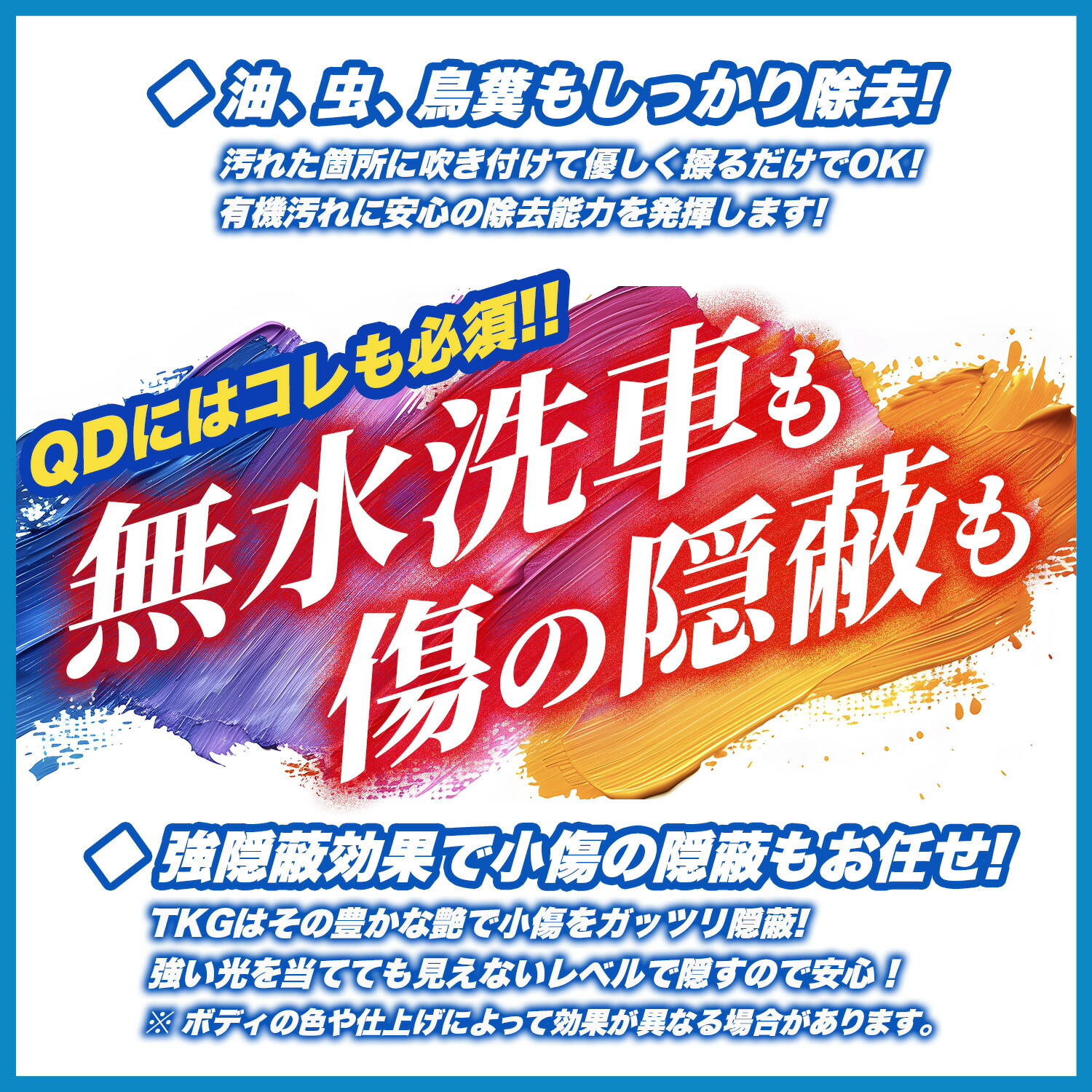 楽天市場】Pallitto TKG TransKewlGloss クイックディテイラー QD