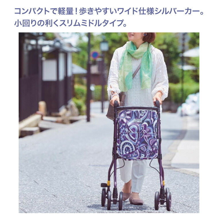 楽天市場】ウィズワン 歩行車 ヘルシーワンW H1W │ 軽量 歩行車 歩行