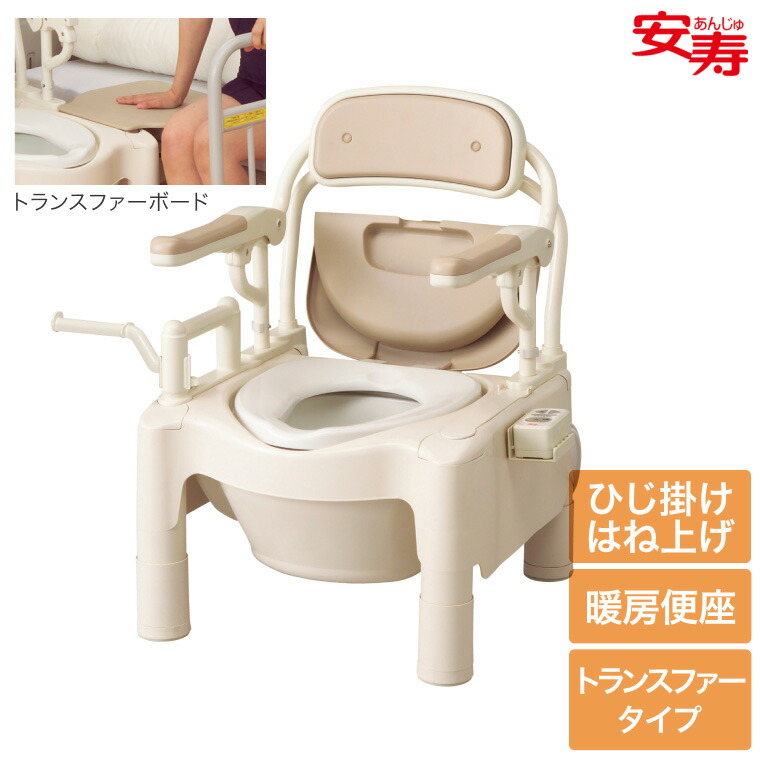 安寿ポータブルトイレ コンパクト」の人気商品一覧 | 安い商品を通販