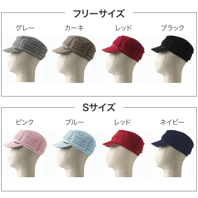 楽天市場】ヘッドガード 保護帽 アボネット abonet+JARI キャップフル