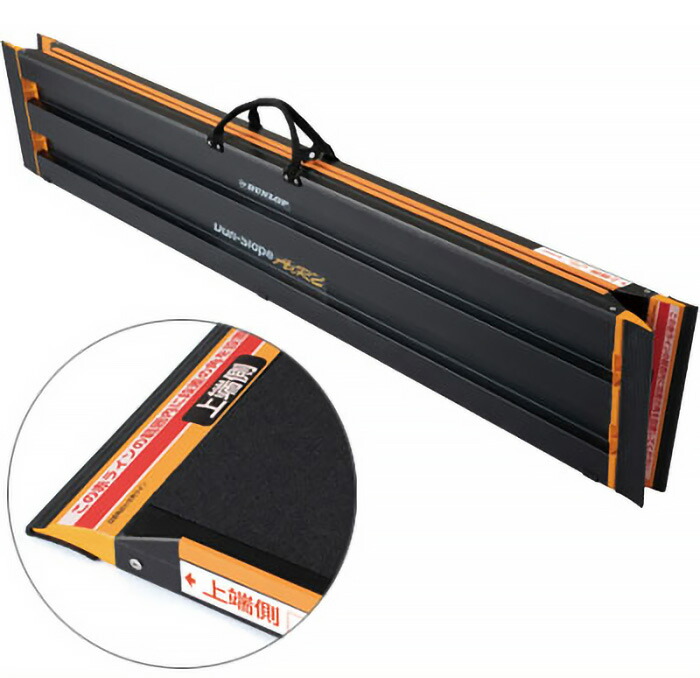 楽天市場】車いす用可搬形スロープ ダンスロープ エアー2 R-125Z （幅