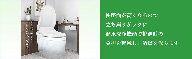 楽天市場】Panasonic 補高便座 温水洗浄便座付き補高便座α リモコン