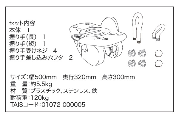 楽天市場】バスボード 介護 高齢者 座面回転バスボード BBK-001 ユニ