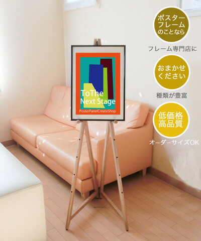 楽天市場】ポスターフレーム B2 サイズ 額縁 HT711 ポスターb2 アルミ