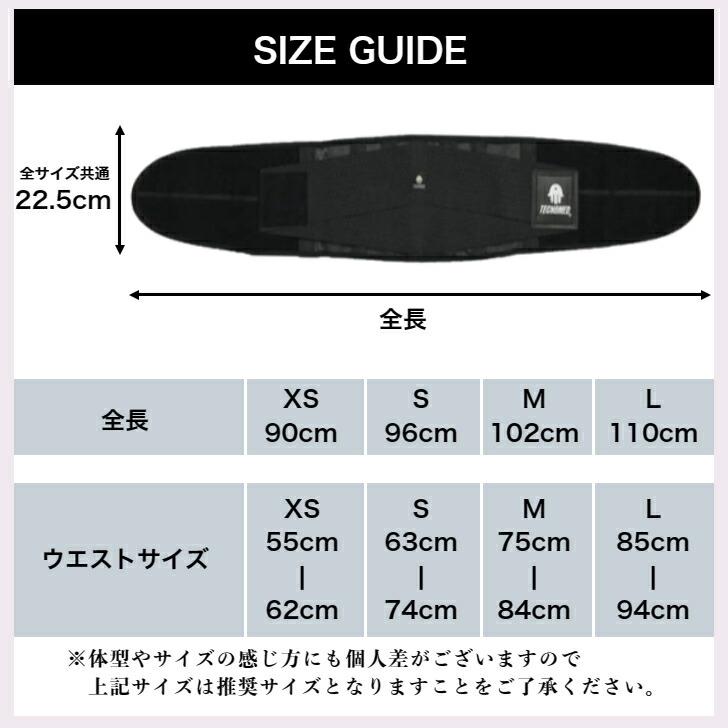 楽天市場】ウエストシェイパー トレーニングベルト 女性 レディース