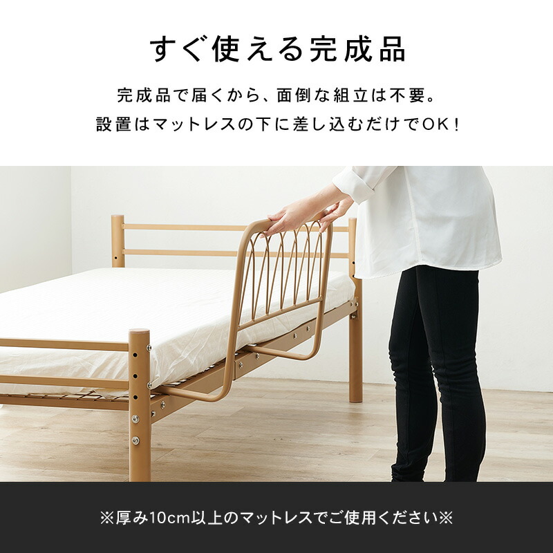 楽天市場】【5%OFFクーポンあり☆3/1限定】4色から選べるベッドガード