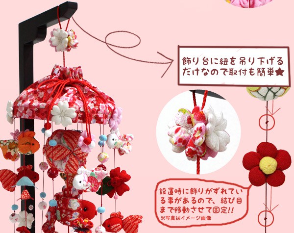 楽天市場】【ポイント5倍☆2/25(水)20:00〜23:59】吊るし飾り 金魚と桜
