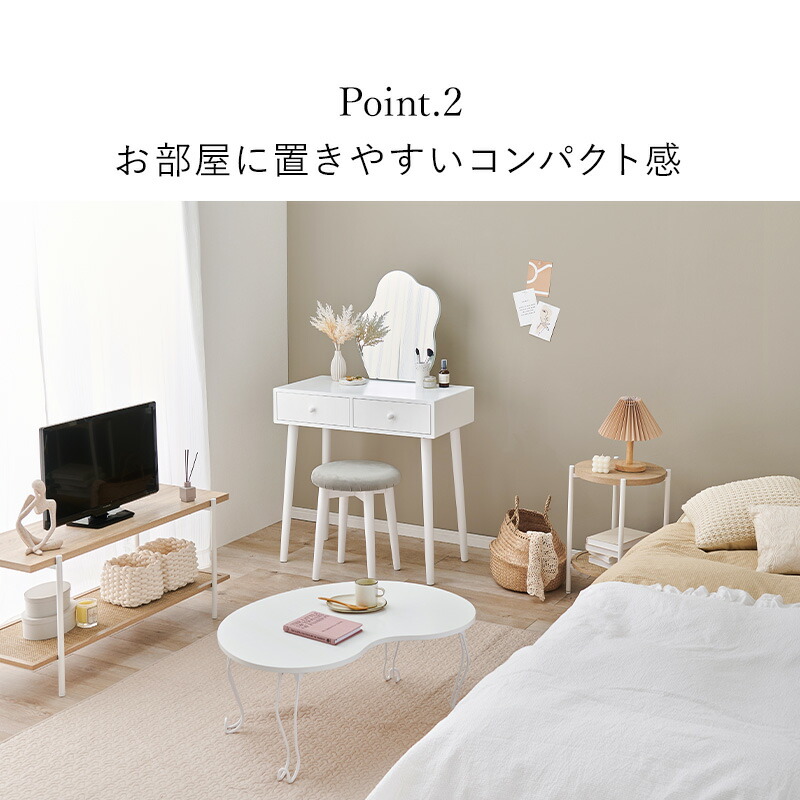 楽天市場】【5%OFFクーポンあり☆3/1限定】ウェーブミラードレッサー