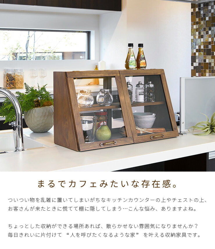 楽天市場】【5%OFFクーポンあり☆3/1限定】カウンター上ガラスケース