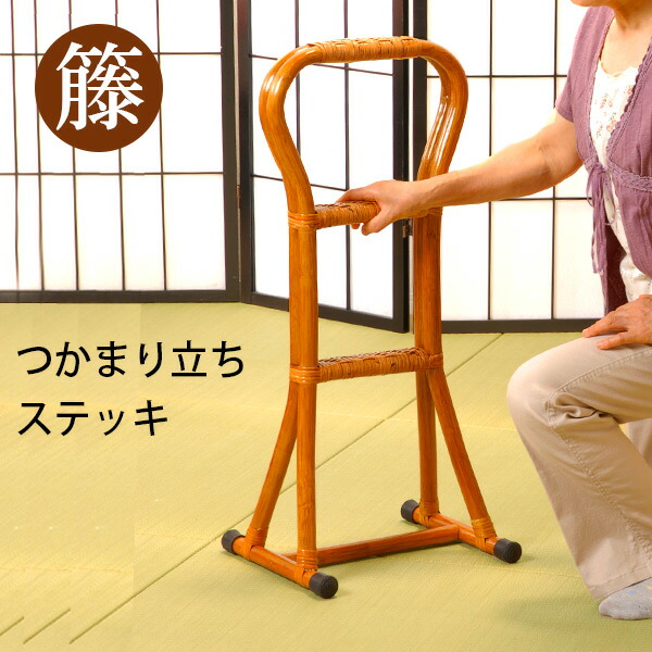 楽天市場】【5%OFFクーポンあり☆3/1限定】つかまり立ち ステッキ