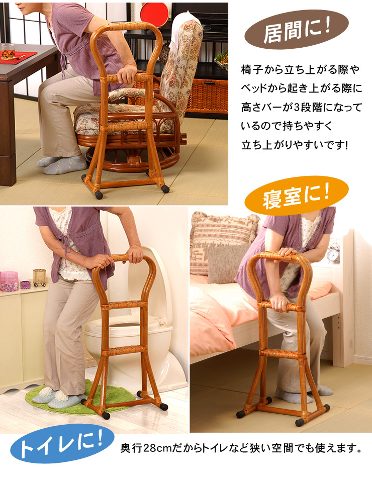 楽天市場】【5%OFFクーポンあり☆3/1限定】つかまり立ち ステッキ