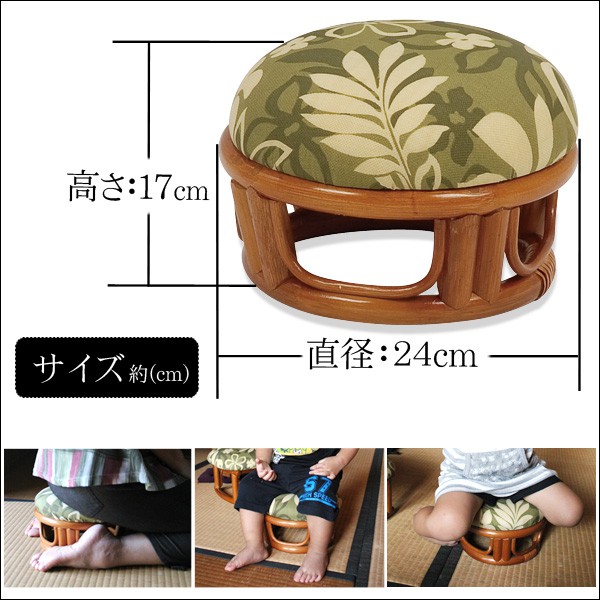 楽天市場】【5%OFFクーポンあり☆3/1限定】正座椅子(籐) 丸型
