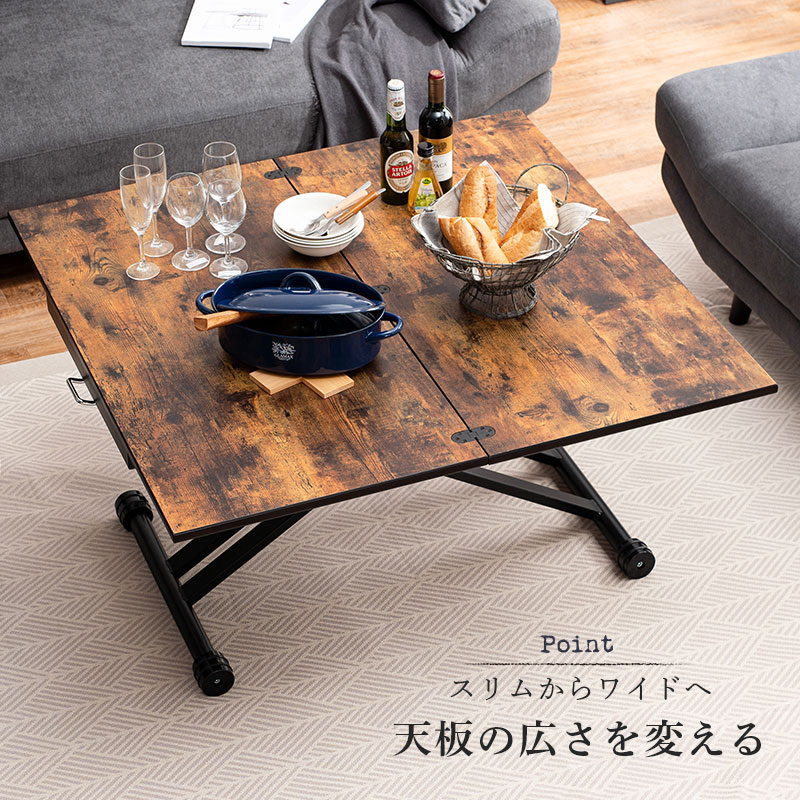 楽天市場】【5%OFFクーポンあり☆3/1限定】エクステンション昇降