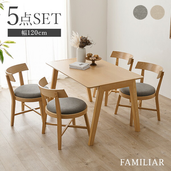 楽天市場】ダイニング5点セット 斜め脚テーブル＆ラウンドチェア