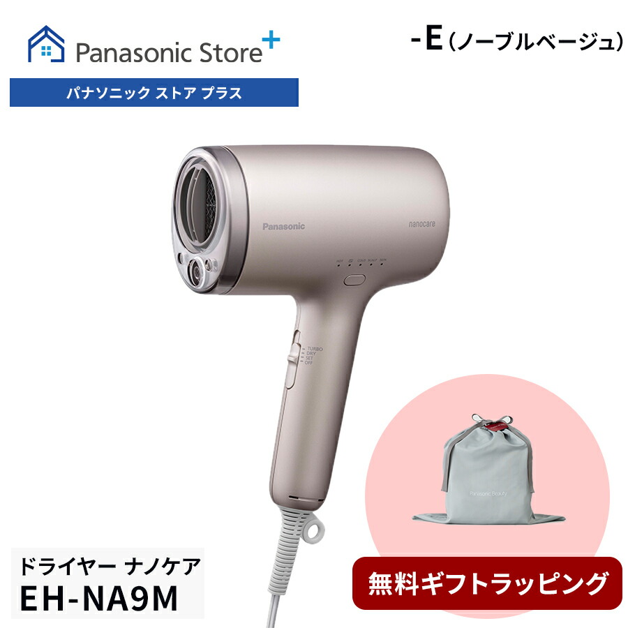 楽天市場】【公式店】 パナソニック ヘアードライヤー ナノケア 選べる