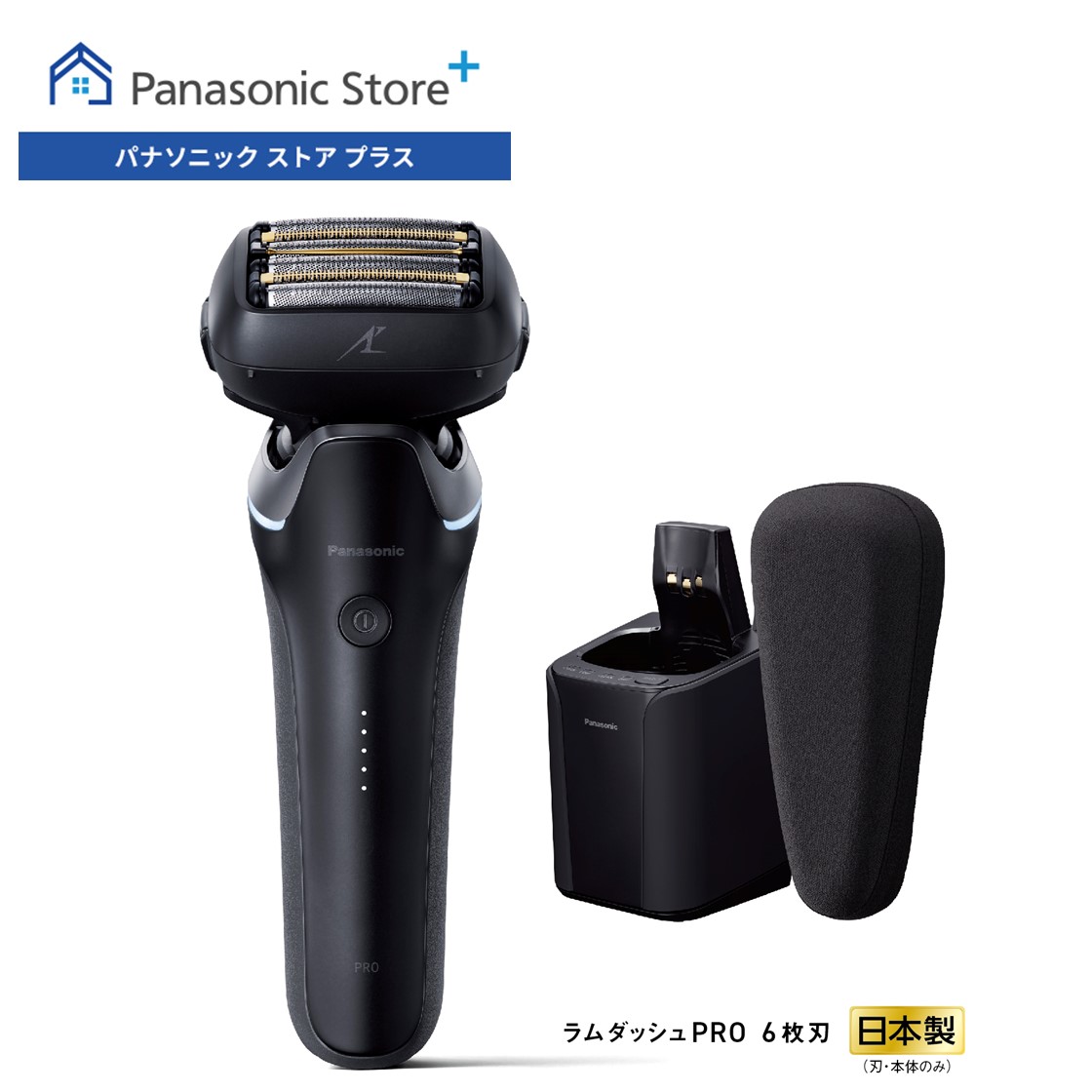 楽天市場】【公式店】パナソニック ラムダッシュPRO 6枚刃 クラフト