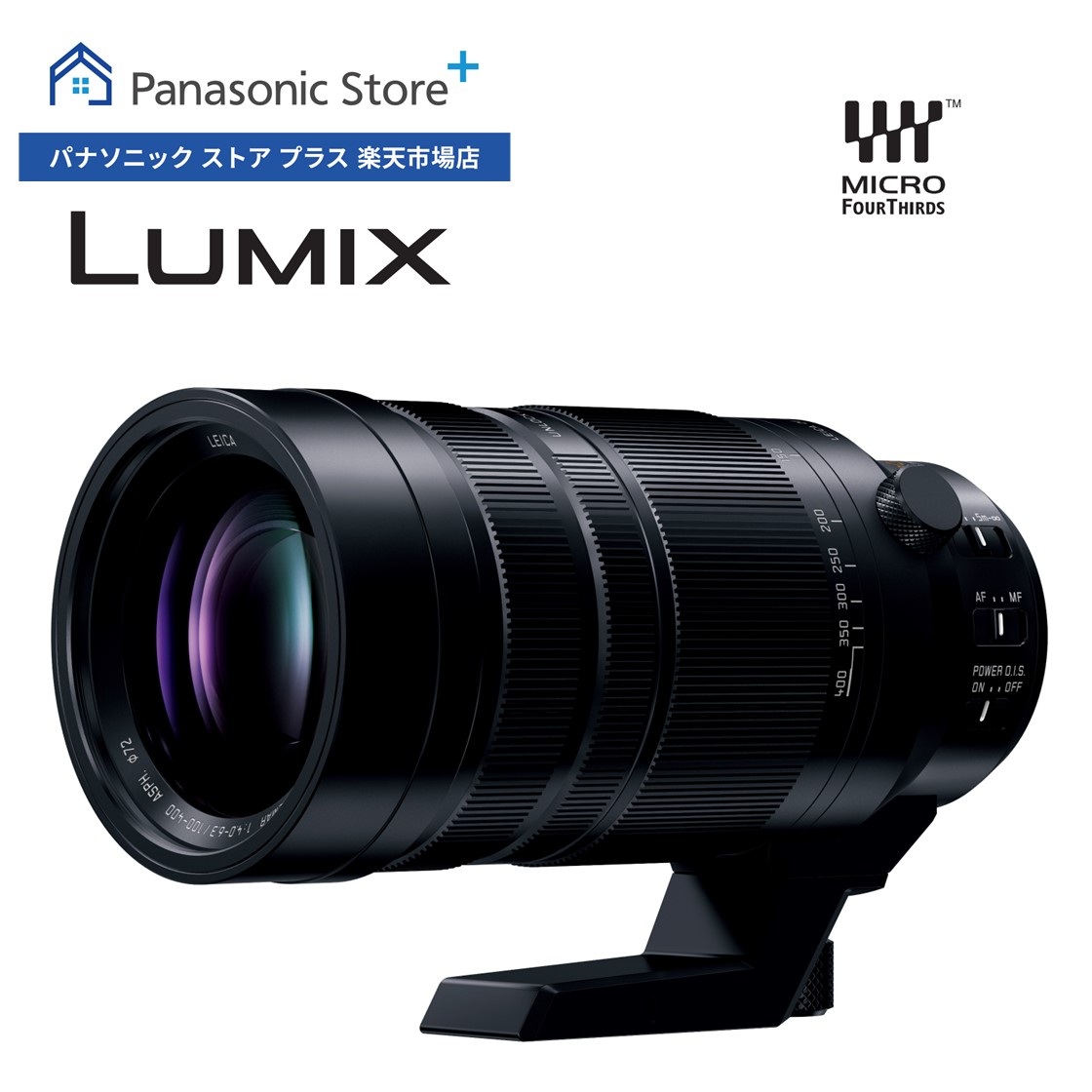楽天市場】【公式店】 パナソニック デジタル一眼カメラ用交換レンズ