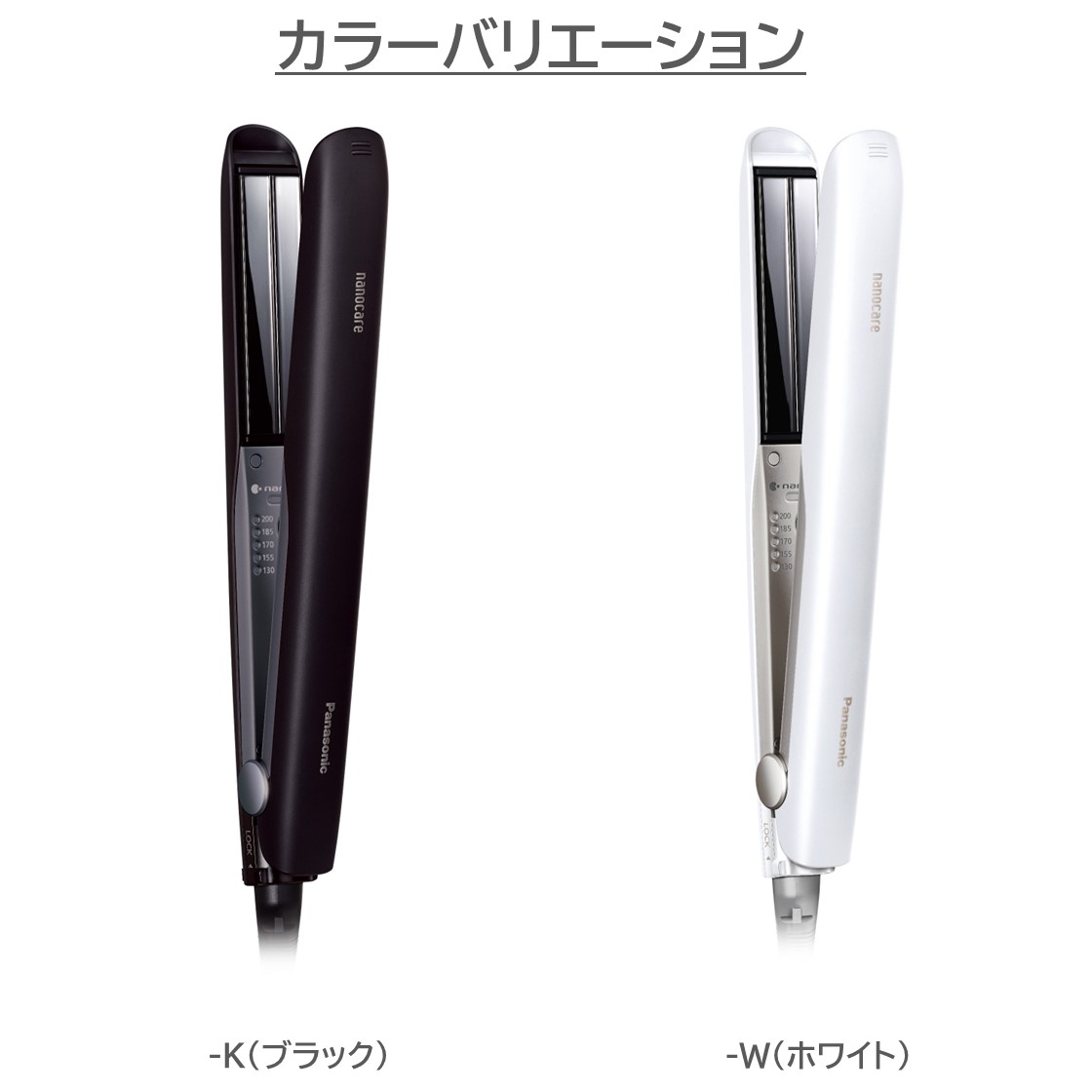 楽天市場】【公式店】パナソニック ストレートアイロン ナノケア