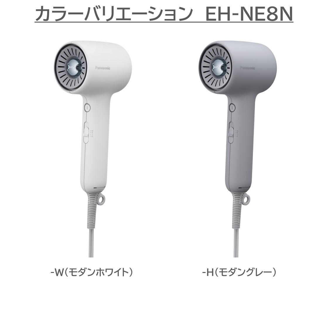 楽天市場】【公式店】【新モデル追加】 パナソニック ヘアードライヤー