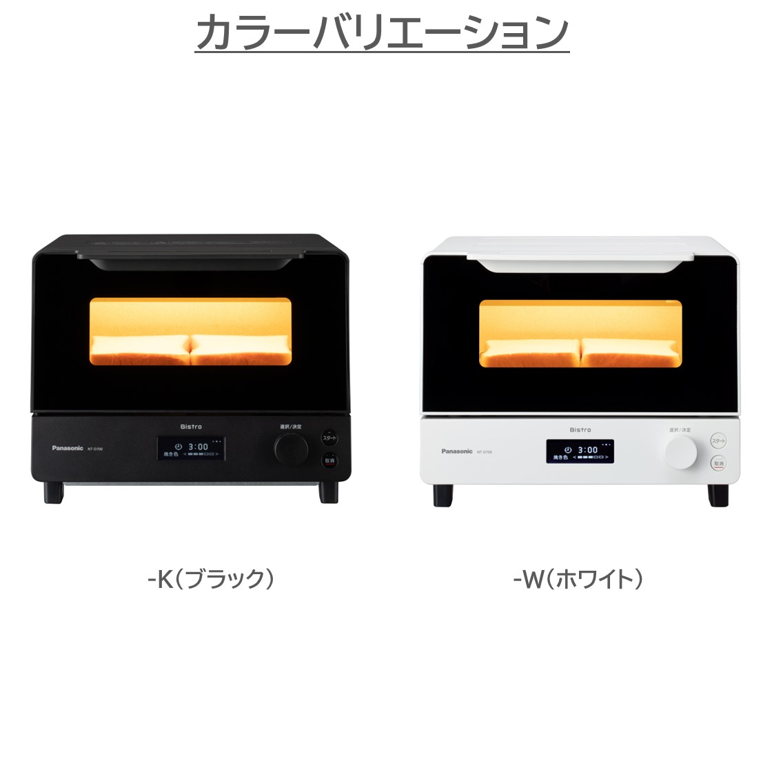 楽天市場】【公式店】パナソニック ビストロ オーブントースター