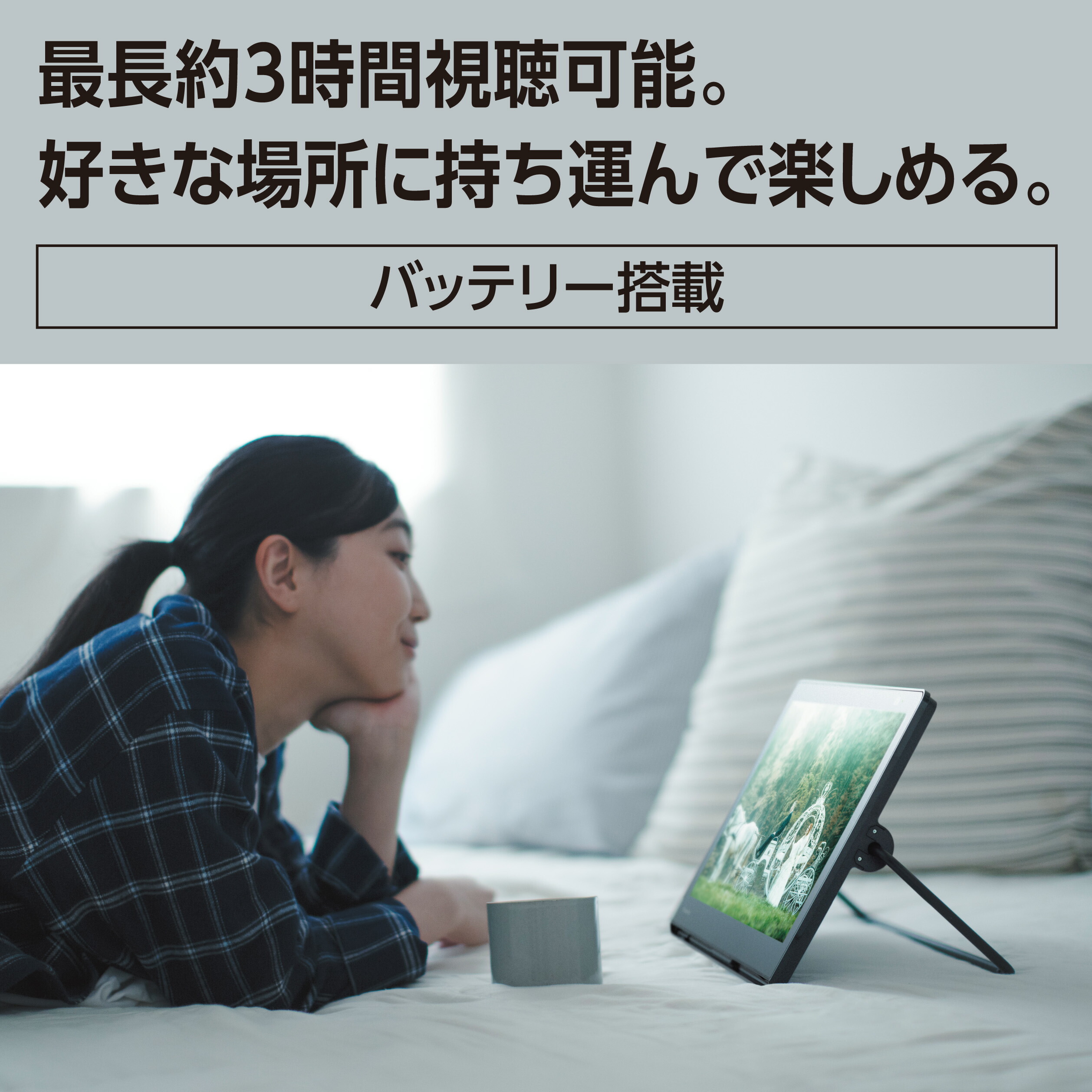 楽天市場】【公式店】Panasonic 15V型 防水 ポータブルテレビ