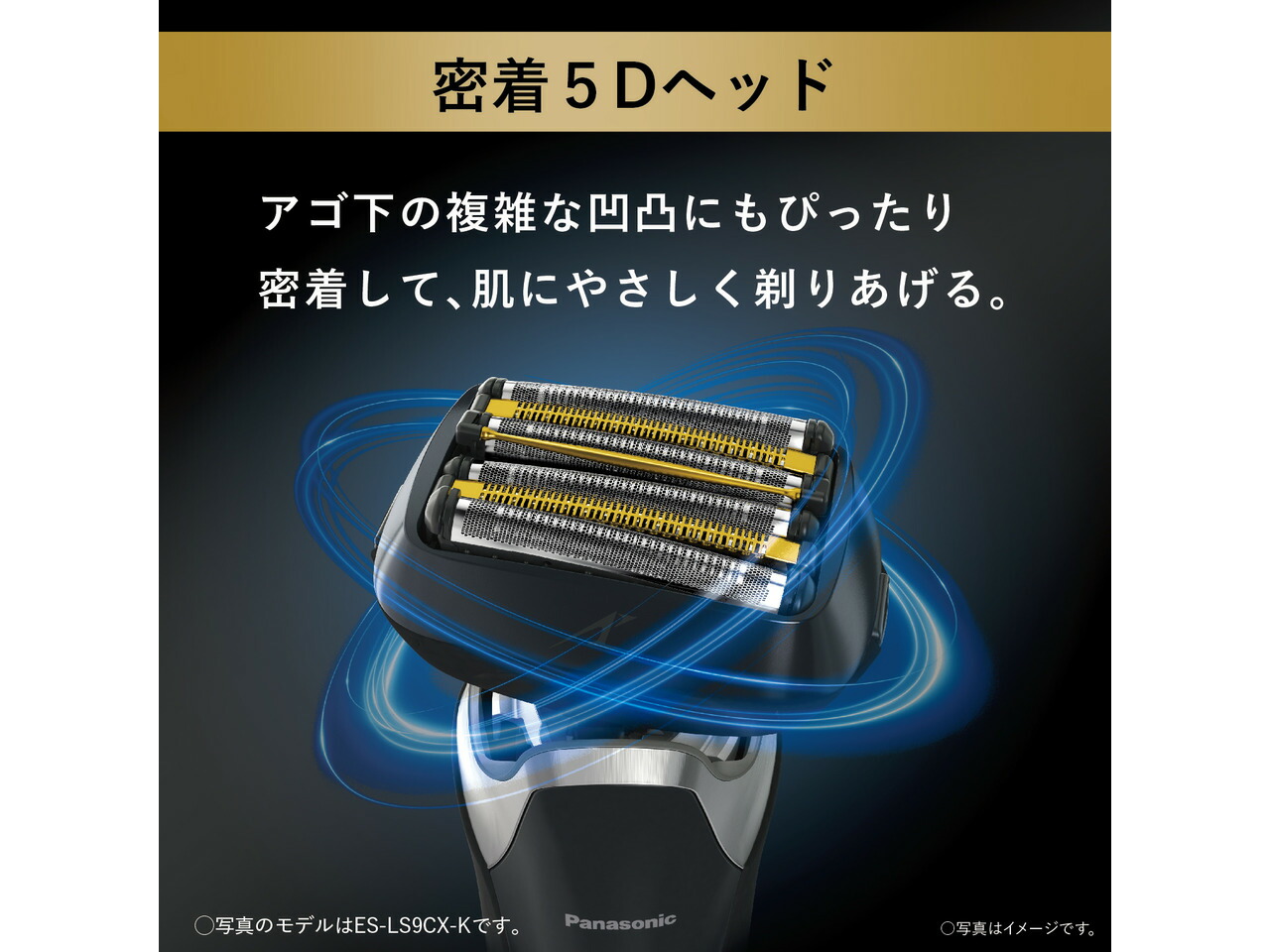 楽天市場】販売終了(後継機種有り)【公式店】パナソニック Panasonic