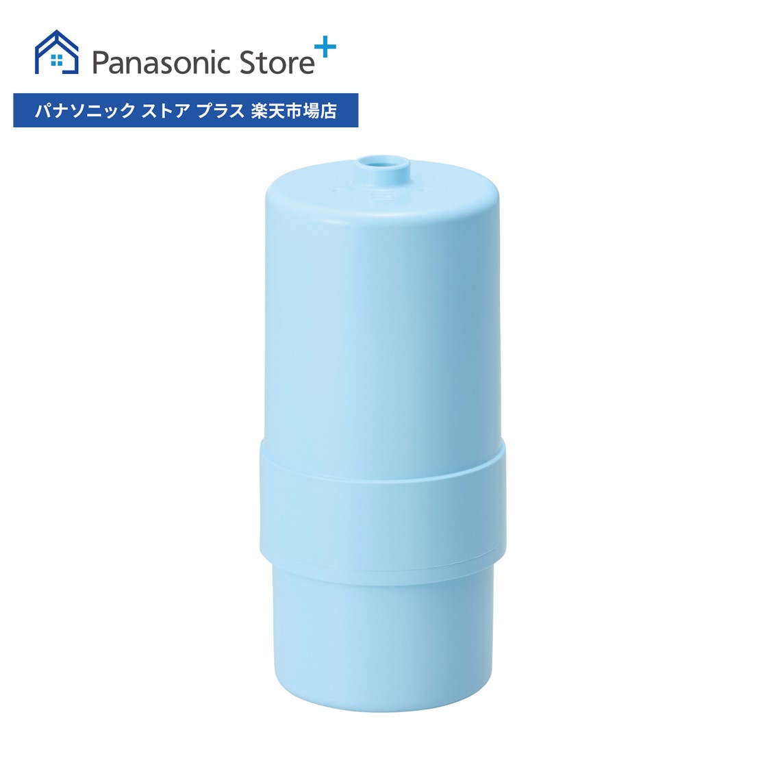 楽天市場】【公式店】 パナソニック アルカリイオン整水器 交換用