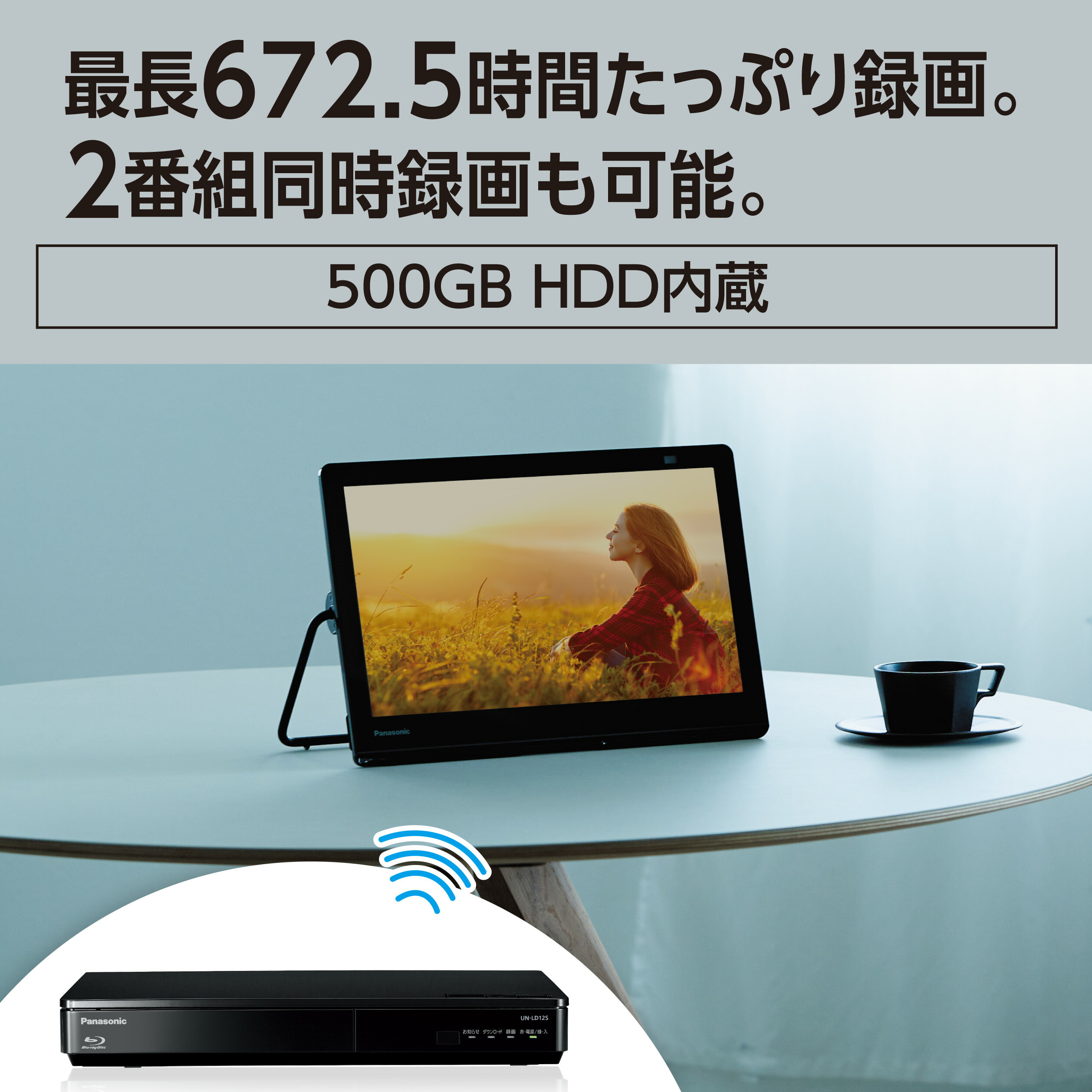 楽天市場】【公式店】Panasonic 15V型 防水 ポータブルテレビ