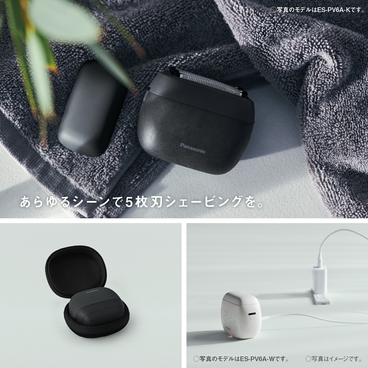 楽天市場】【公式店】 パナソニック リニアシェーバー ラムダッシュ