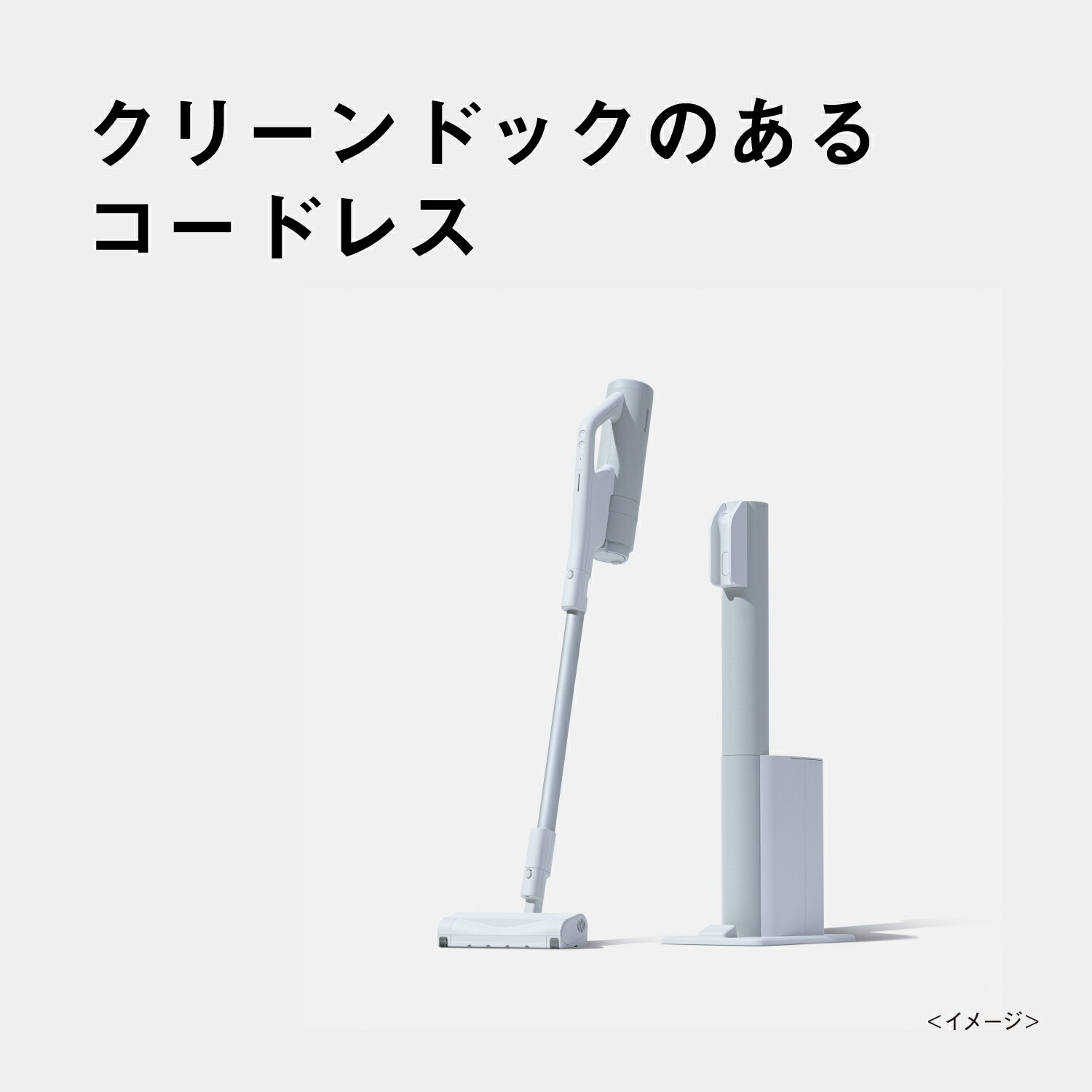 楽天市場】【公式店】 パナソニック セパレート型コードレススティック