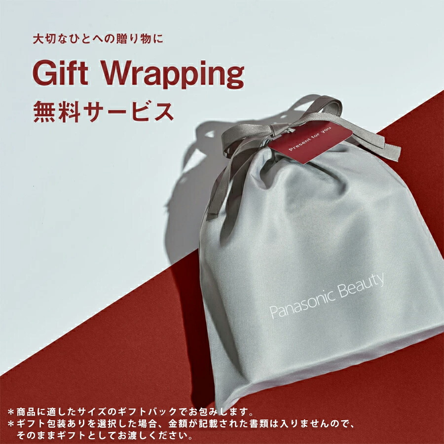 楽天市場】【公式店】パナソニック リフトケア*美顔器 バイタリフトRF