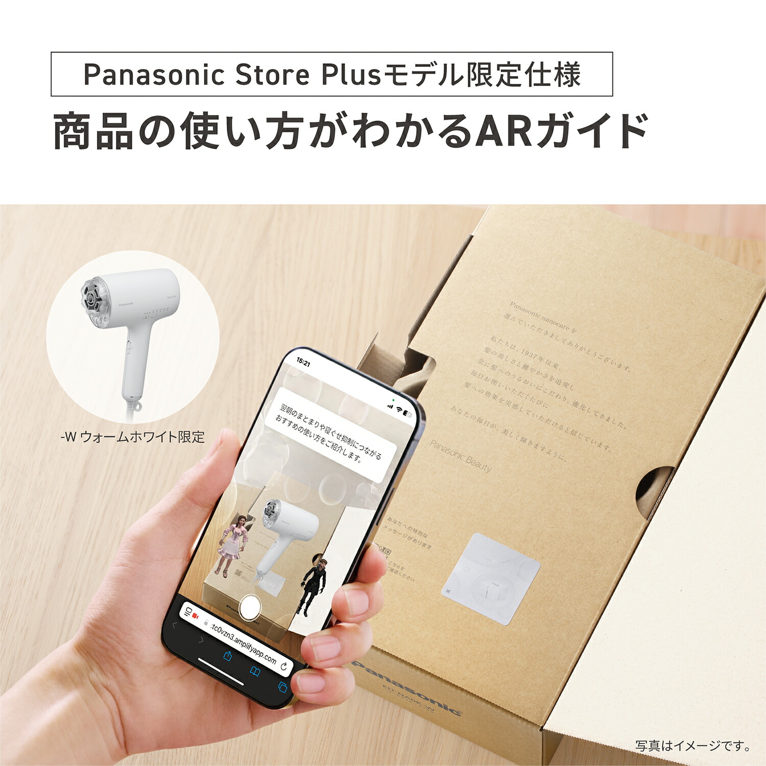 楽天市場】【公式店】 パナソニック 2025年度モデル ヘアードライヤー