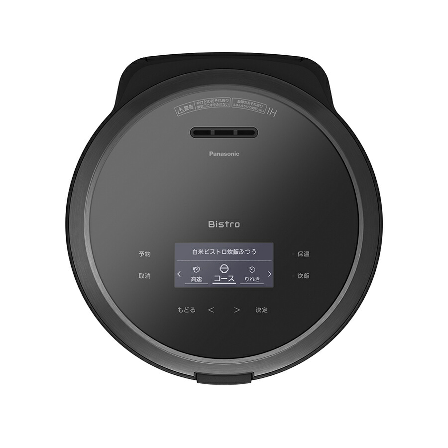 楽天市場】【公式店】パナソニック 可変圧力IHジャー炊飯器 選べる容量