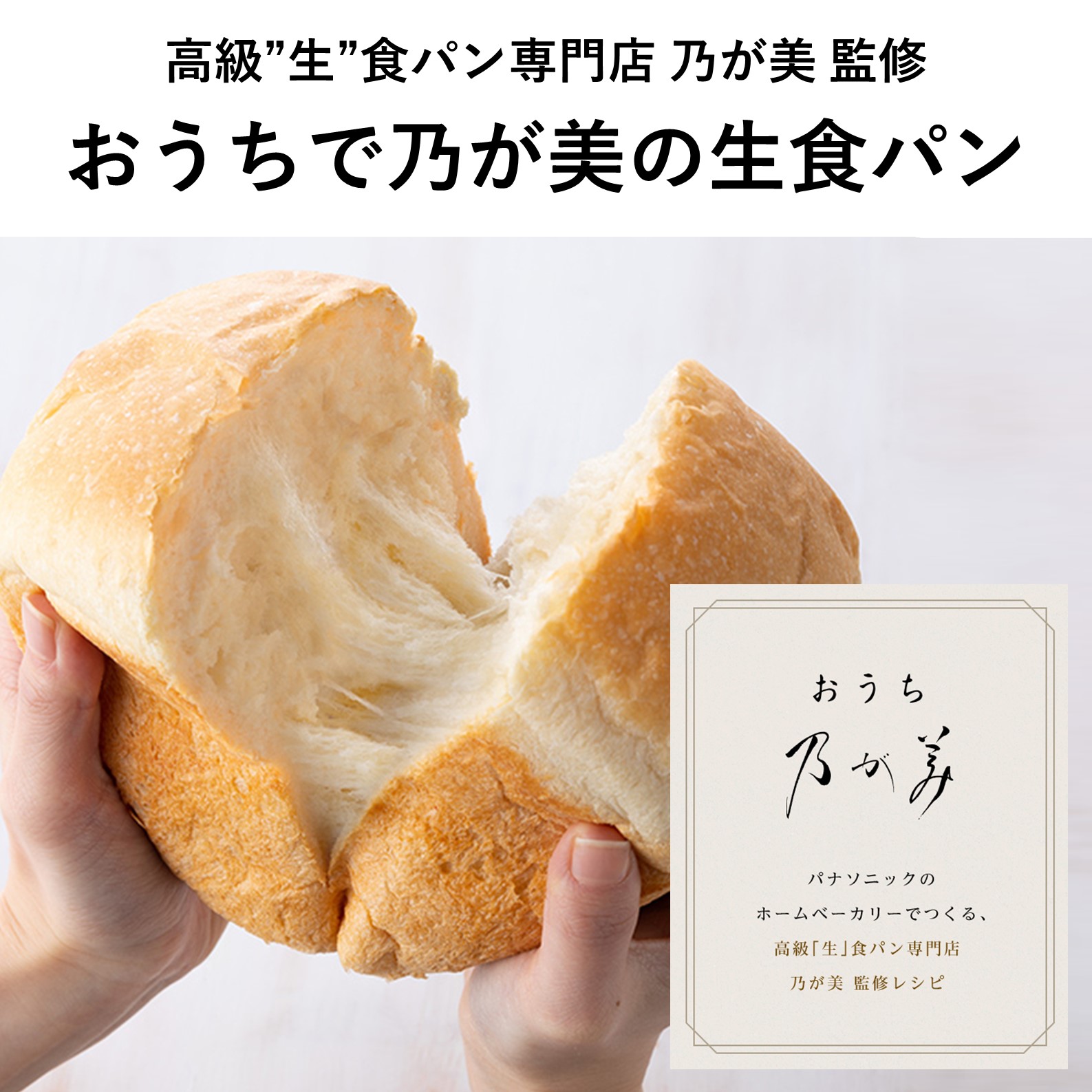 楽天市場】【公式店】 パナソニック ホームベーカリー 1斤タイプ