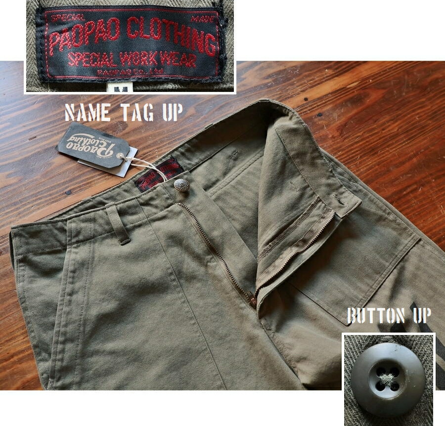 楽天市場】PW PAOPAO オリジナル ヘリンボーン デッキパンツ