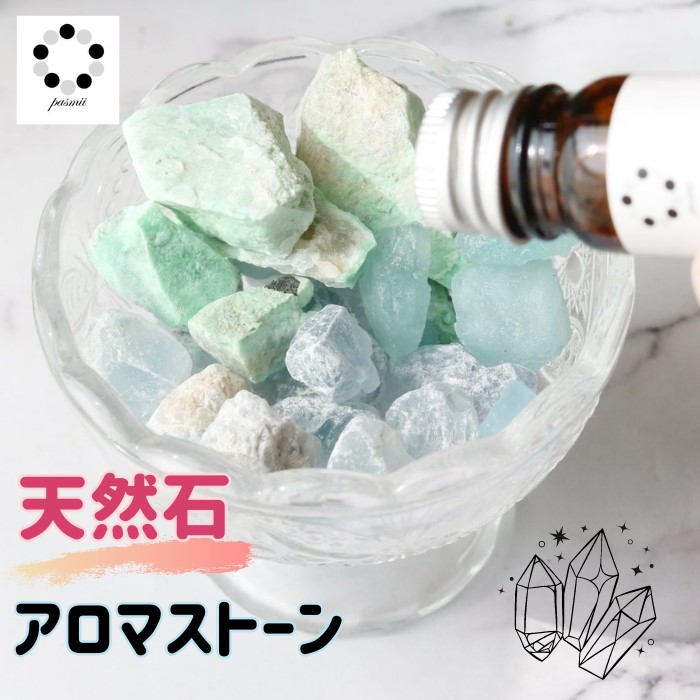 楽天市場】天然石 アロマストーン 選べる 原石 パワーストーン トイレ