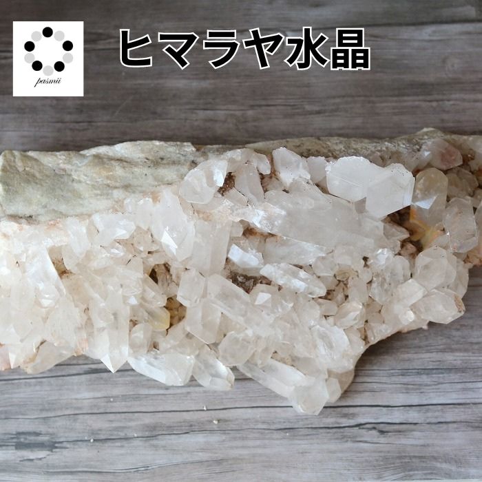 タイムセール】黄水晶クラスター♪値下げ済 タイムセール】黄水晶