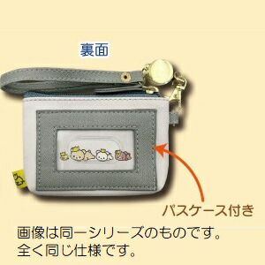 楽天市場】【ポイント5倍 3/1】リラックマ リールパスポーチ リラノワ