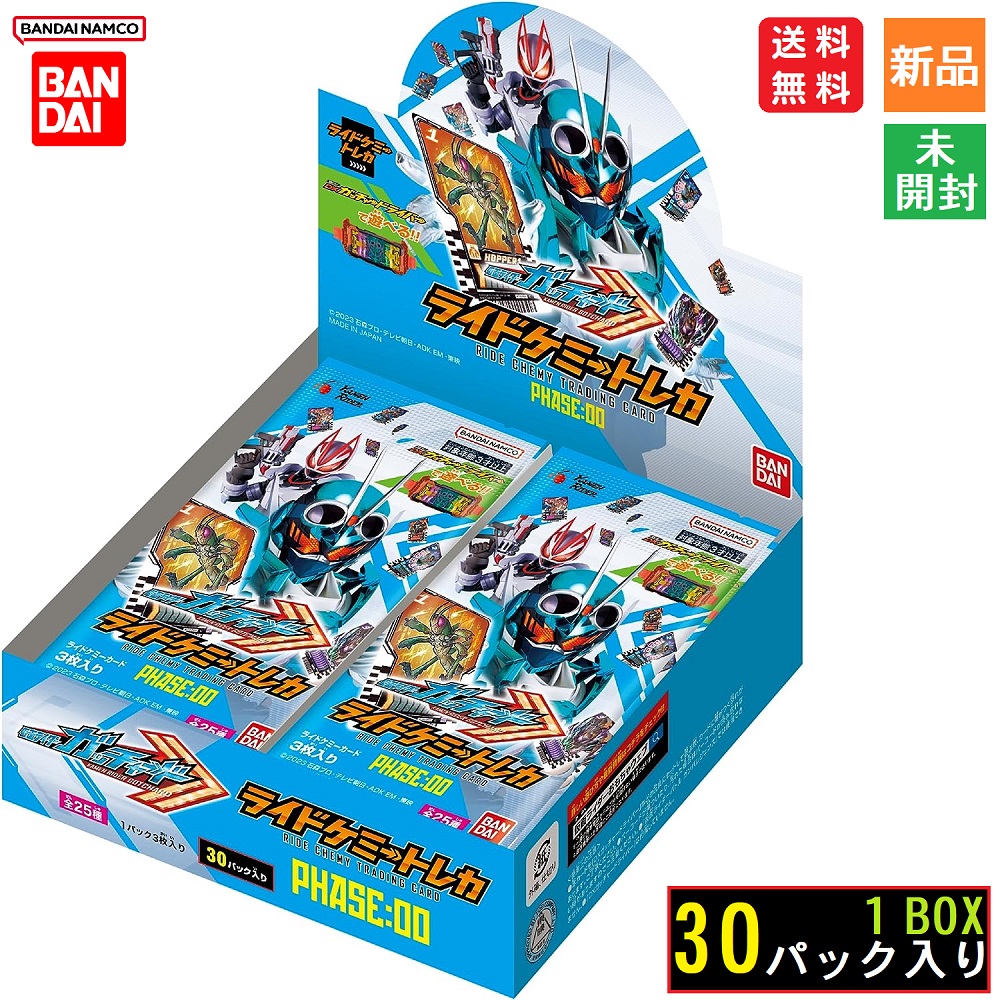 楽天市場】【ポイント5倍 3/1】仮面ライダー 仮面ライダーガッチャード