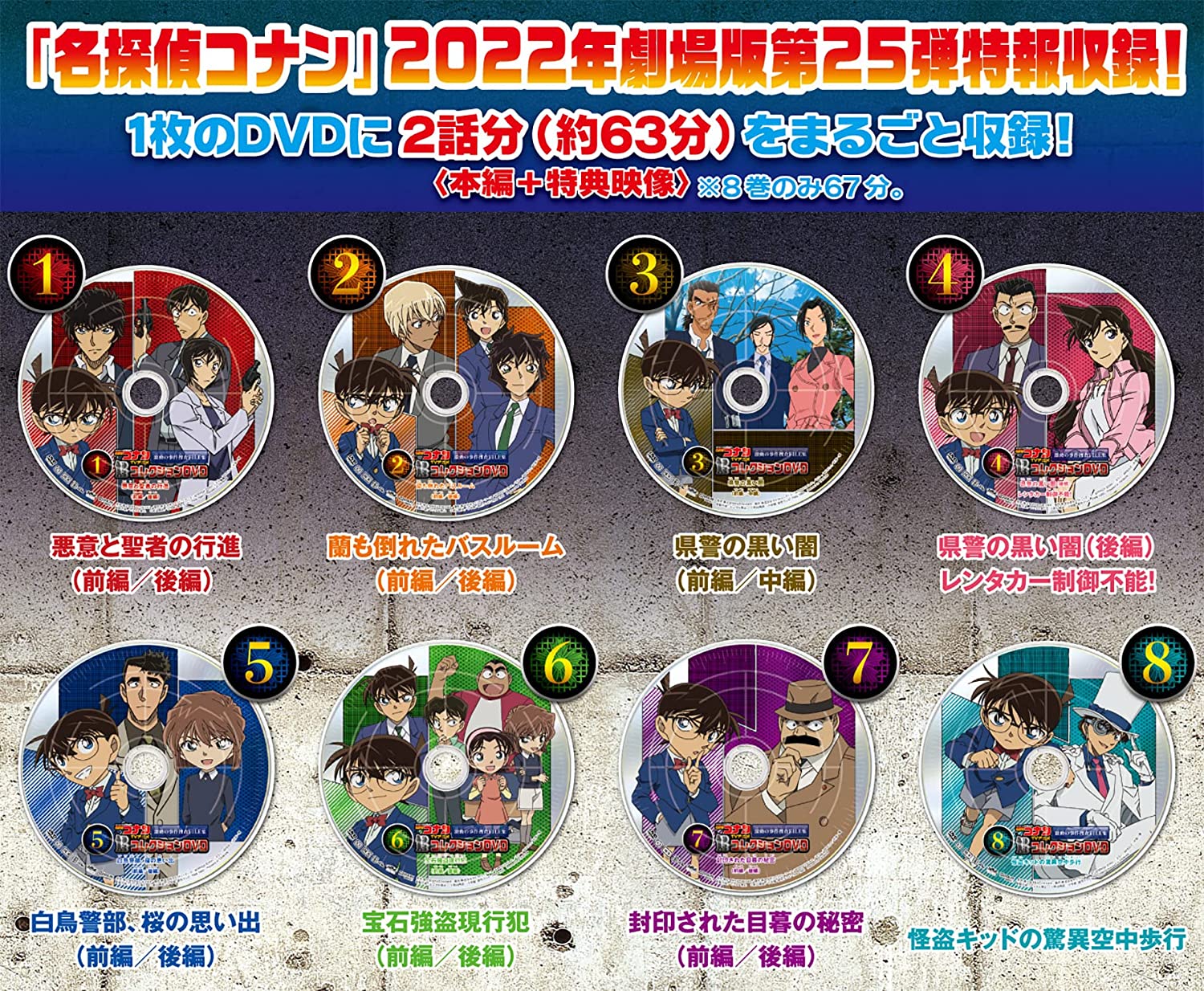 楽天市場】【ポイント5倍 3/1】名探偵コナン TVアニメコレクションDVD