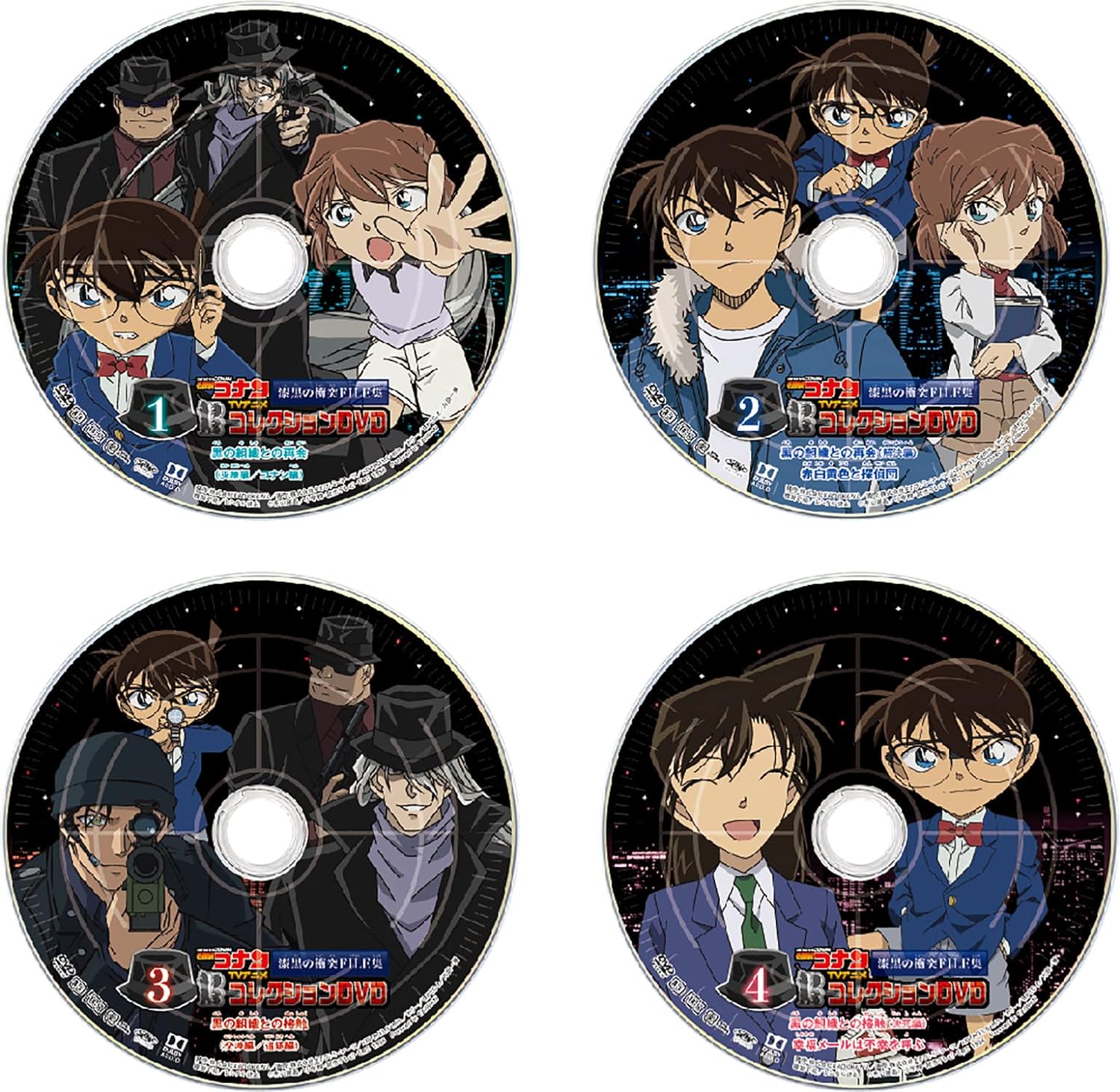 楽天市場】名探偵コナン TVアニメコレクションDVD 漆黒の衝突FILE集 食