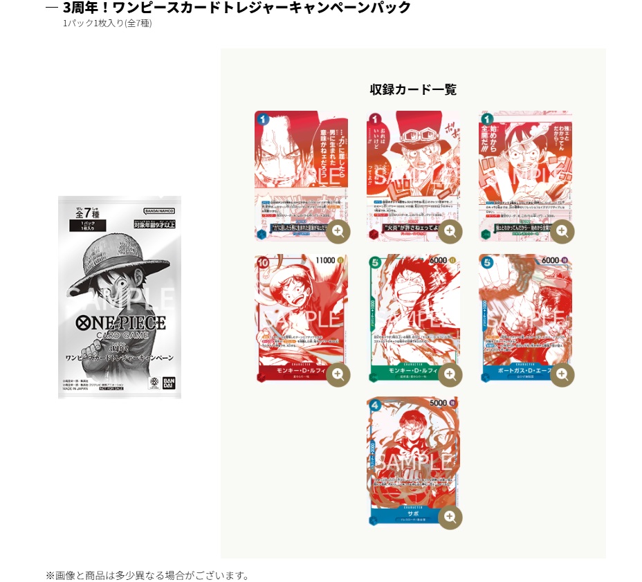 楽天市場】【エントリーでP3倍 2/26】ONE PIECE CARD GAME ワンピース