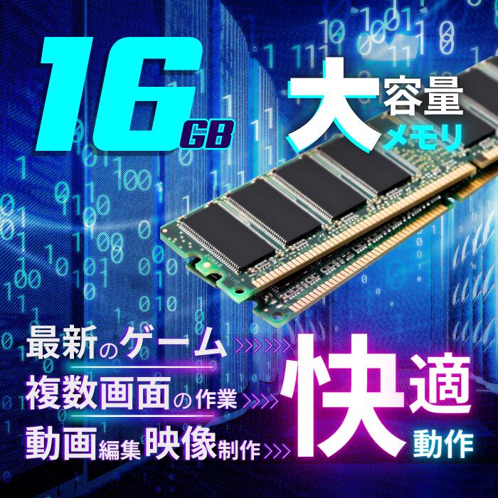 楽天市場】【楽天ランキング受賞商品】ゲーミングPC 超高性能！動画