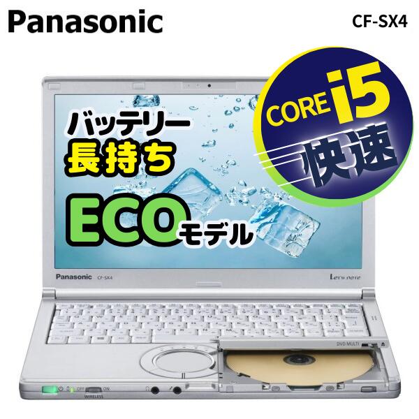 Win11搭載 CF-SX4 メモリ12GB SSD128GB 外装難あり Win11搭載 CF-SX4