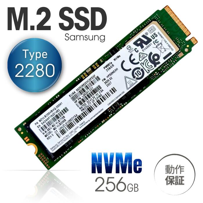 楽天市場】【中古 PCパーツ】SAMSUNG サムスン 製 内蔵 M.2 SSD NVMe