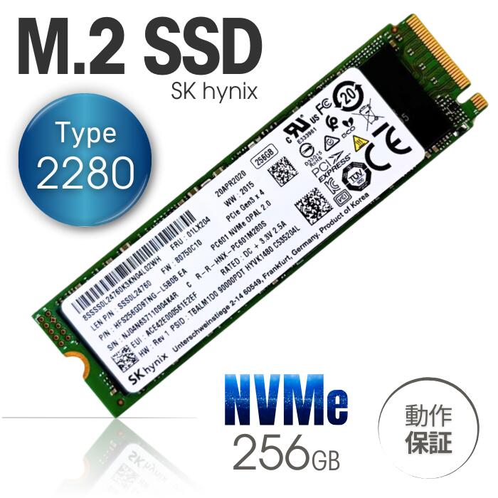 楽天市場】中古 PCパーツ □ SK hynix 製 内蔵 M.2 NVMe type2280 SSD