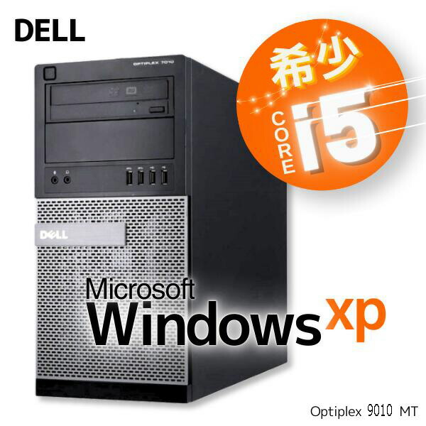 楽天市場】optiplex 7010 中古（PCケースタイプミニタワー）の通販