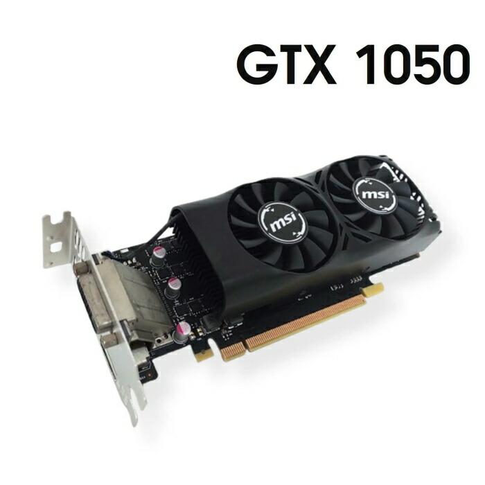 楽天市場】geforce gtx 1050 ti pc 中古（メーカーMSI）（PCパーツ