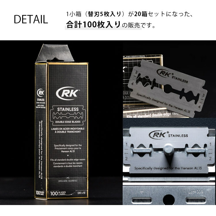 rk-blades-100pk-004.jpg