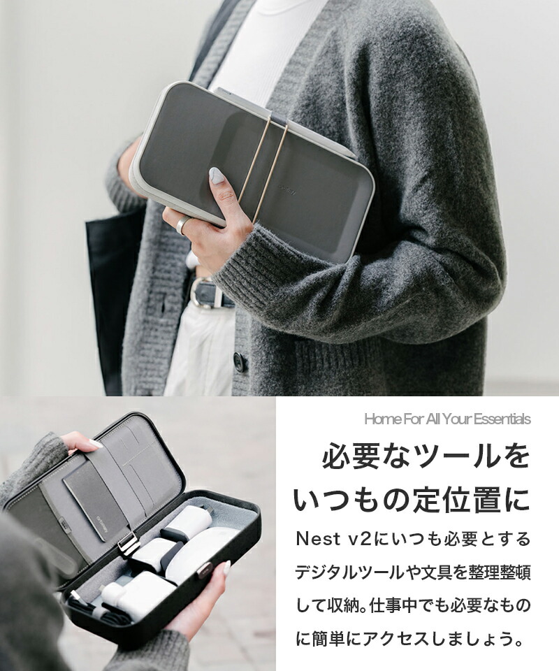 楽天市場】Orbitkey Nest v2 ガジェット オーガナイザー オービット